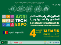 AGRITECH EXPO